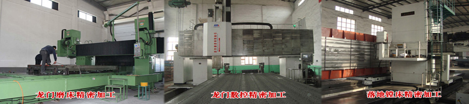 全意機(jī)械 全意機(jī)械